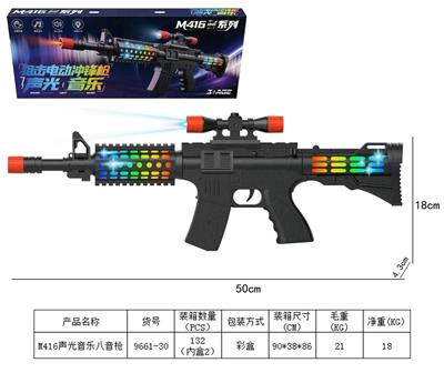 Electric gun - OBL10466959