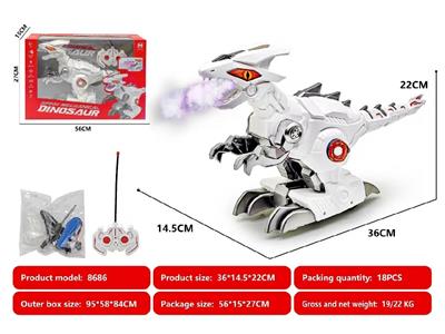 （新品）遥控机械喷雾恐龙五通道锂电池USB - OBL10467018
