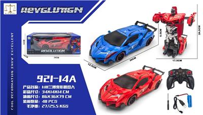 1：14（2.4G)兰博基尼一键变形带声音，灯光（红，蓝） - OBL10467035