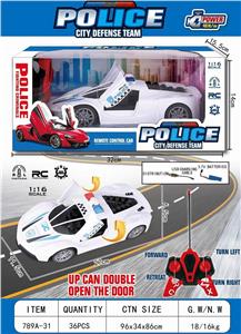 向上双开门四通警车（包电）（CPC）（GCC）四通遥控车遥控警车遥控开门车仿真汽车模型车 - OBL10467048