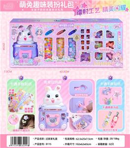 Doll - OBL10467066