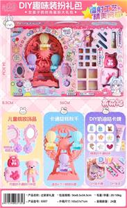 Doll - OBL10467068
