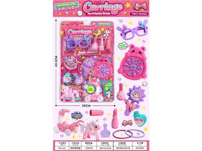 Beauty set - OBL10467080
