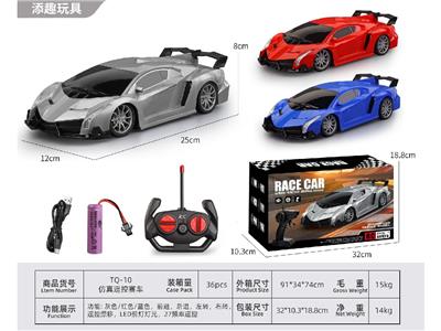 1：16灰/红/蓝（27频率）遥控飘移仿真赛车）[1：16遥控车遥控赛车仿真车] - OBL10467096