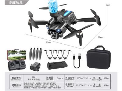 双摄像四轴无人机（可折叠）（光流增稳）（智能红外避障）（航拍版）（手机APP互联）（镜头遥控调节）（无刷电机）（发射水弹）[四轴飞行器遥控飞行器遥控四轴飞机] - OBL10467105