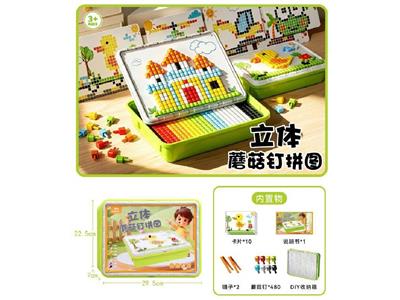 Patchwork - OBL10467115