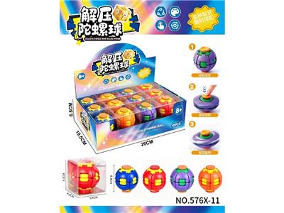 Pressing power toys - OBL10467128