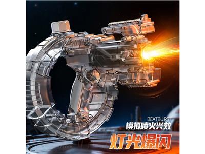 电动连发水枪玩具太空新款变形水枪跨境玩具枪 - OBL10467130
