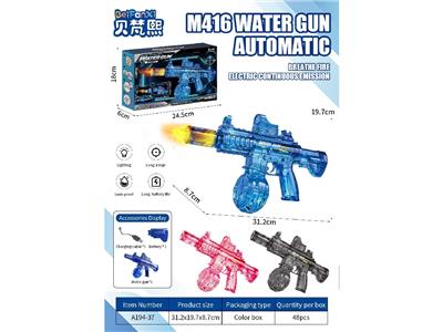 新款水枪连发电动水枪M416玩具水枪新款跨境爆款玩具枪 - OBL10467131