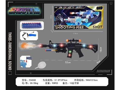 Electric gun - OBL10467136