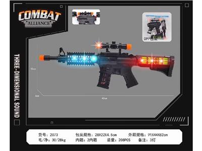 Electric gun - OBL10467137