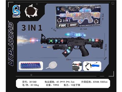 Electric gun - OBL10467138