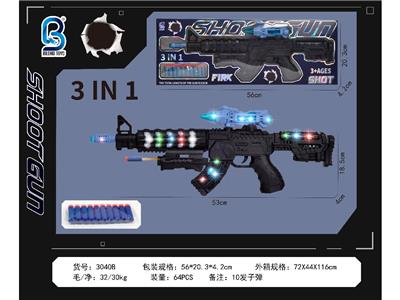 Electric gun - OBL10467140
