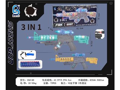 Electric gun - OBL10467141