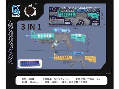 Electric gun - OBL10467142