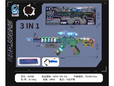 Electric gun - OBL10467144