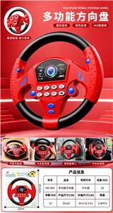 Learningmachine - OBL10467163