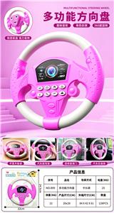Learningmachine - OBL10467164