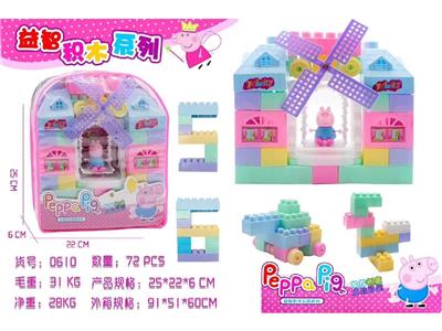 Puzzle - OBL10467182