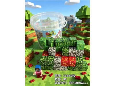 Puzzle - OBL10467197