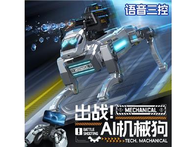 Remote control robot - OBL10467203