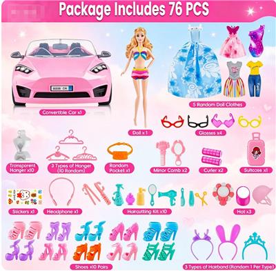 DIY芭比汽车套装76PCS - OBL10467208