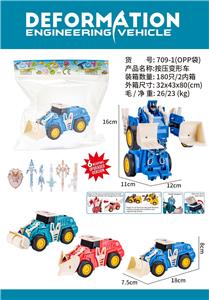 Pressing power toys - OBL10467231