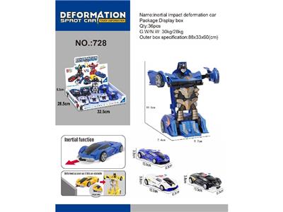 Deformed toy - OBL10467233