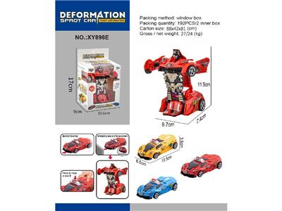 Deformed toy - OBL10467236