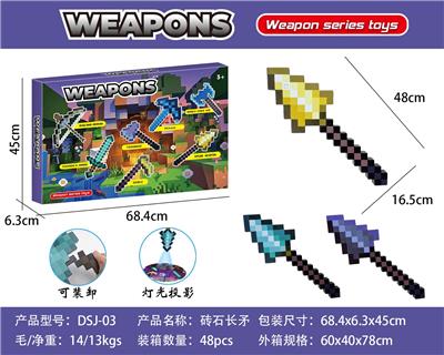 Puzzle - OBL10467257