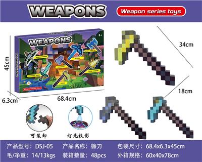Puzzle - OBL10467259