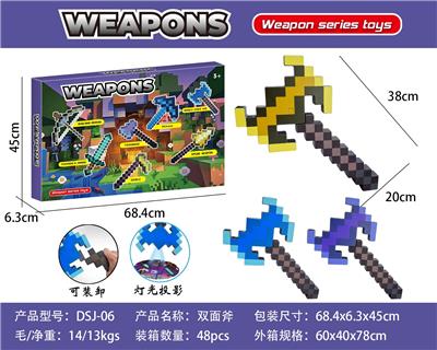 Puzzle - OBL10467260