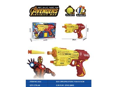 Soft bullet gun / Table Tennis gun - OBL10467269