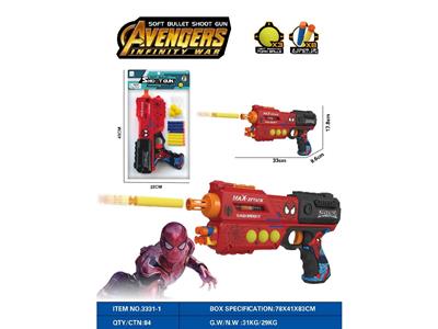 Soft bullet gun / Table Tennis gun - OBL10467275