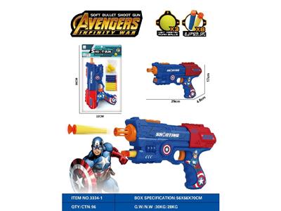 Soft bullet gun / Table Tennis gun - OBL10467277