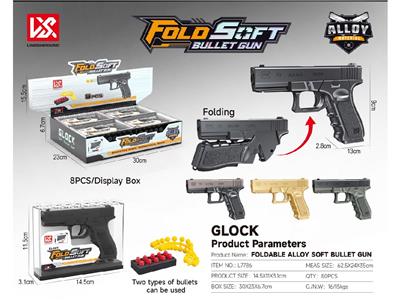 Soft bullet gun / Table Tennis gun - OBL10467283