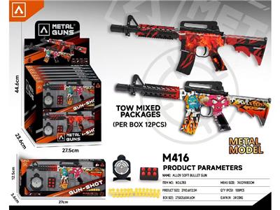 Soft bullet gun / Table Tennis gun - OBL10467290