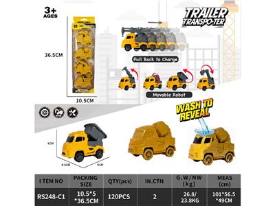 Pull back toys - OBL10467291