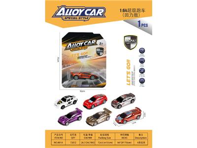 Die-cast toys - OBL10467296
