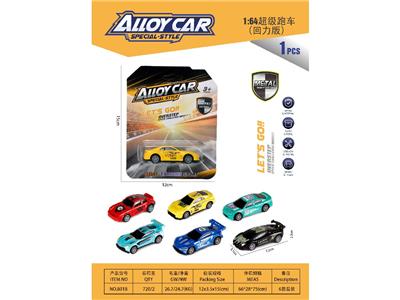 Die-cast toys - OBL10467297