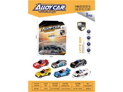 Die-cast toys - OBL10467299