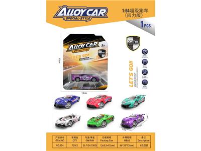 Die-cast toys - OBL10467300