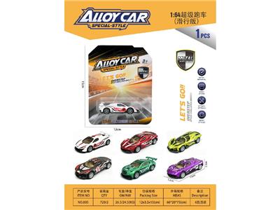 Die-cast toys - OBL10467301
