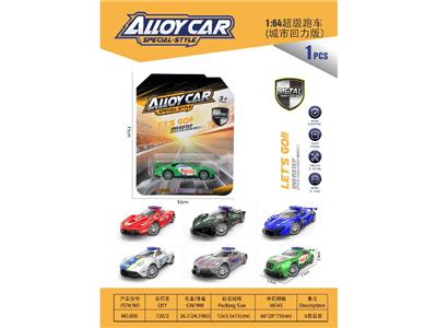 Die-cast toys - OBL10467302