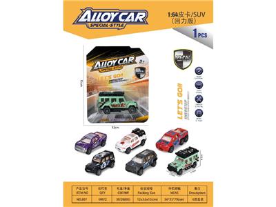 Die-cast toys - OBL10467303