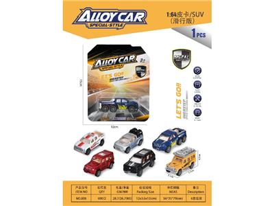 Die-cast toys - OBL10467304