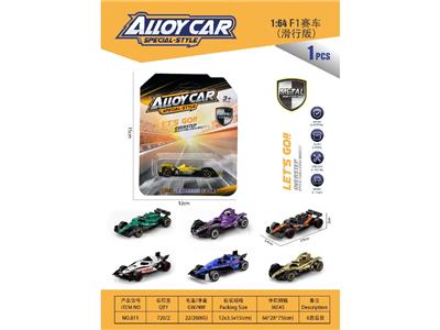 Die-cast toys - OBL10467307