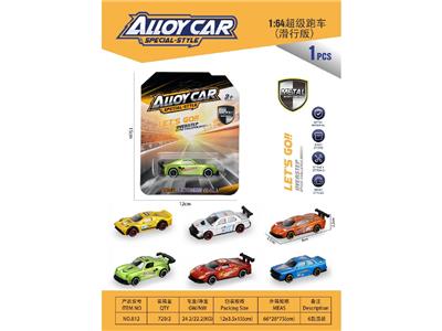 Die-cast toys - OBL10467308
