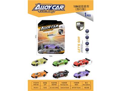 Die-cast toys - OBL10467309