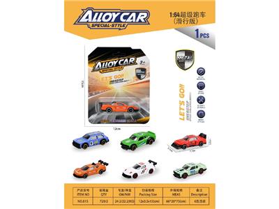 Die-cast toys - OBL10467311